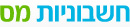 חשבוניות מס