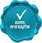 חתום אלקטרונית